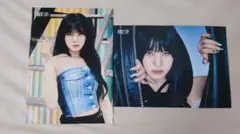 RISE UP ラントレ2枚セット ニナ