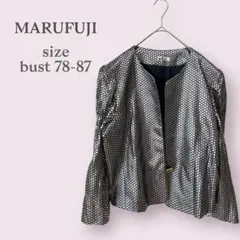 【マルフジ】ステージジャケット　キラキラ　シルバー　ノーカラー　フォーマル　F