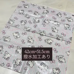 【⚠️注意事項ご確認ください】チャーミーキティ生地（撥水加工）