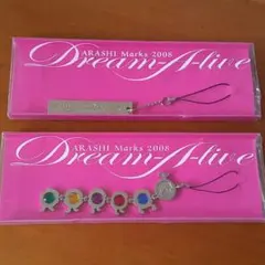 嵐　ストラップ