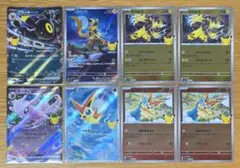 30th デッキセット 8枚