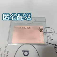 浅井陽人　バトボ　エビネク　メッセージカード　メセカ　BATTLE BOYS 2026年最新】浅井陽人の人気アイテム - メルカリ