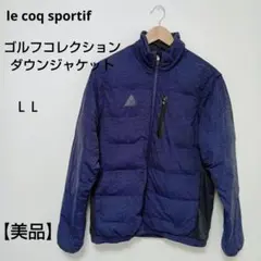 le coq sportif - coco 中古 ルコックスポルティフ le coq sportif メンズ ダウンジャケット M 紺×赤 ネイビー ダブルジップ 防寒 le coq sportif - coco 中古 ルコックスポルティフ le coq