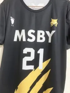 2025年最新】MSBY 日向翔陽の人気アイテム - メルカリ