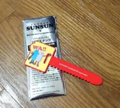 パペットスンスンパフスナック ラバーバンド スンスン ノンノン