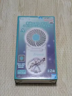 葬送のフリーレン 2WAYハンディファン A フリーレン