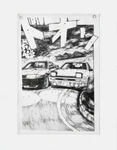 initialD 頭文字D タペストリー