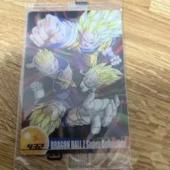 未開封　ドラゴンボール　カード　孫悟空　孫悟飯　ベジータ　ゴテンクス