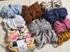 1セットのみ ズパゲッティ Tシャツヤーン 合計29.5m まとめ売り 毛糸