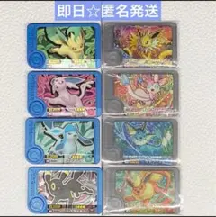 ポケモンフレンダ　イーブイ進化8種　ブイズ　コンプリート