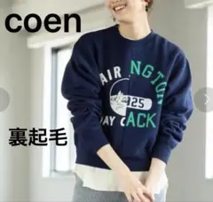 coen トレーナー