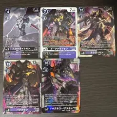 デジモンカード　スカルナイトモン　プロモ　4枚セット スカルナイトモン/プロモ/4枚セット/デジモンカード - メルカリ