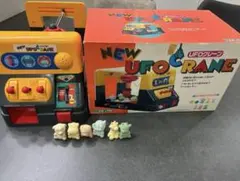 【専用出品】UFOキャッチャー部材 まとめ売り UFOキャッチャー - Wikipedia