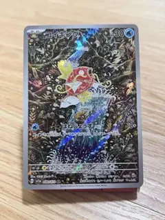 2025年最新】コイキング arの人気アイテム - メルカリ