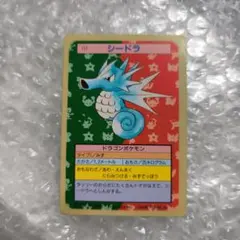 トップサン ポケモンカード サンダー No,145 - メルカリ