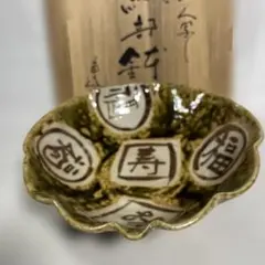 2026年最新】魯山人 茶碗の人気アイテム - メルカリ