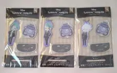 ツイステ　オクタヴィネル寮　制服アクリルスタンドチャーム　３点セット