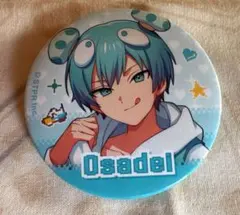 すにすて おさでい 缶バッジ