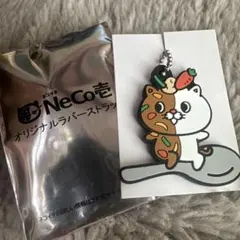 CoCo壱NeCo壱 オリジナルラバーストラップのサムネイル