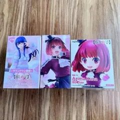 推しの子ぬーどるストッパーフィギュア 星野アイ　有馬カナ　3点セット