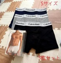 新品カルバンクライン（Sサイズ）ボクサーパンツメンズ（3枚セット）