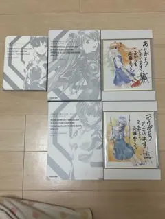 新世紀エヴァンゲリオン 愛蔵版 特典 (1.2.3.4.6巻)セット