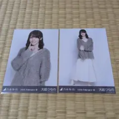 乃木坂46 生写真 筒井あやめ ファーニット＋キャミワンピ コンプ