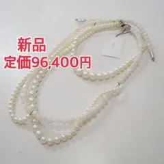 新品 定価96400円 ブレス シュプリーム 4連 パール USB ネックレスのサムネイル