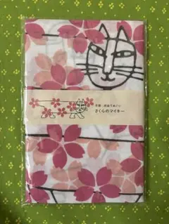 リサラーソン　手ぬぐいのサムネイル