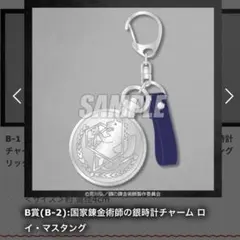 Item thumbnail for item 8a7b770c-6762-4117-80ca-20c95748ad12