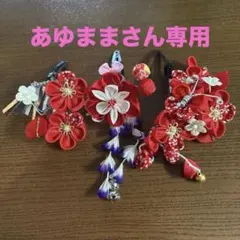 七五三　髪飾り　和風　赤