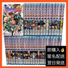 アイシールド21 HUNTER×HUNTER全巻セット Amazon.co.jp: アイシールド21 コミック 全37巻セット 新品
