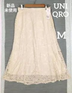 UNIQRO✨アイボリー レース マーメイドスカートM