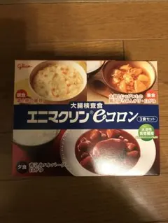 大腸検査食　エニマクリン eコロン 3食セットのサムネイル