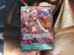 ナミ SR【プレミアムカードコレクション ベストセレクションvol.1】