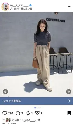 epa エパ　ツイルワイドパンツ ベージュ パンツ