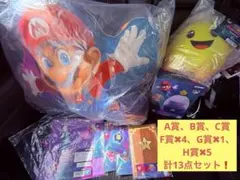 ☻*☻様 スーパーマリオギャラクシー　一番くじ