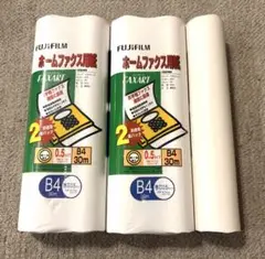 【新品】FUJIFILM B4感熱紙 30m 2巻セット×2パック＋1本