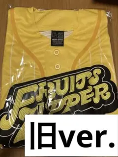 FRUITS ZIPPER 早瀬ノエル 推しアピユニフォーム - メルカリ