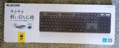 ELECOM ワイヤレスキーボード TK-FDM110TXBK
