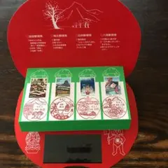 昭和・平成　ゾロ目数字＆並び数字　使用済みハガキ・切手・スタンプ帳 昭和・平成 ゾロ目数字＆並び数字 使用済みハガキ・切手