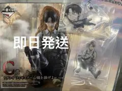 即日発送　一番くじ 進撃の巨人 ～それぞれの決意～ C賞 リヴァイ 3点セット