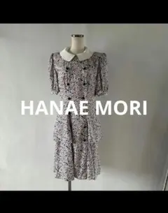 森英恵ワンピース