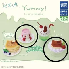 夏目友人帳 Yummy ! スイーツマスコット　マカロン　プリン