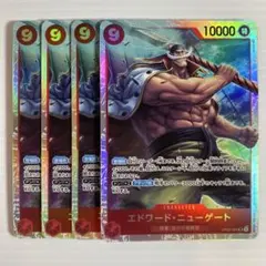 ワンピースカード エドワードニューゲート SR 赤 4枚セット