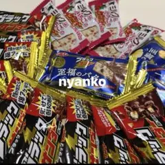 ブラックサンダー 至福のバター ミルクいちご チョコレート 詰め合わせ