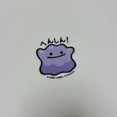 Item thumbnail for item 5f3cb7c8-ef32-4820-bf69-fef63193c9b1