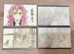 鬼滅の刃 甘露寺蜜璃 おすそ分けポストカード