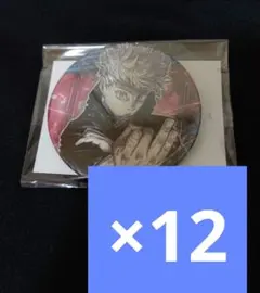 呪術廻戦　五条悟　コレクション缶バッジ　原作