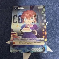 2026年最新】灰原哀カードの人気アイテム - メルカリ